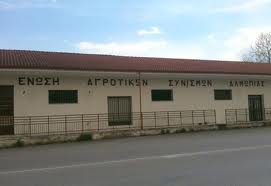 ΕΠΙΣΧΕΣΗ ΕΡΓΑΣΙΑΣ ΣΤΗΝ ΕΑΣ ΑΛΜΩΠΙΑΣ